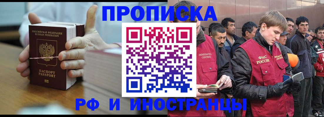 регистрация для дет. сада в Краснодаре