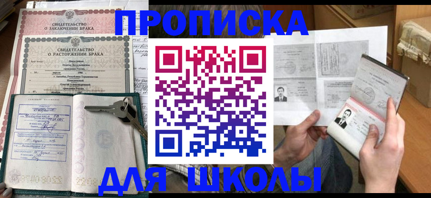 найти адрес прописки в Краснодаре